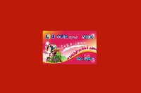 邵阳市新宁县回收购物卡